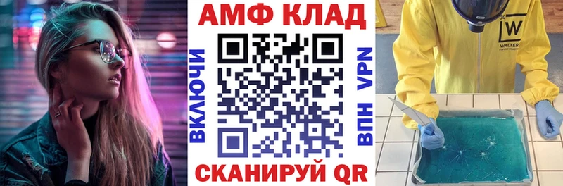 omg зеркало  Ессентукская  Amphetamine Розовый 