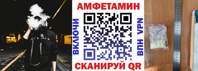 Амфетамин Розовый Ессентукская