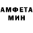 Метамфетамин пудра Live UZ