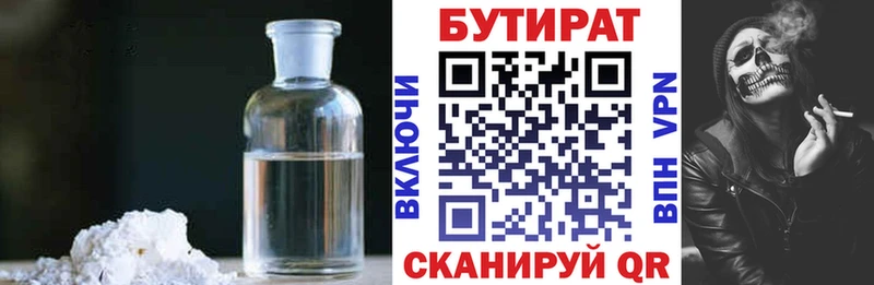 наркошоп  Ессентукская  Бутират оксибутират 