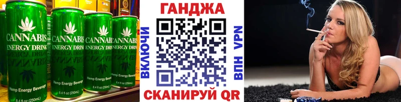 Печенье с ТГК марихуана  где можно купить   Ессентукская 