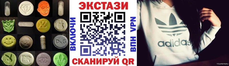 Экстази DUBAI  мега ONION  Ессентукская 