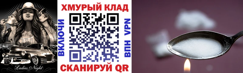 ГЕРОИН VHQ  Ессентукская 