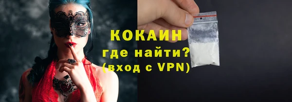 СК Абаза