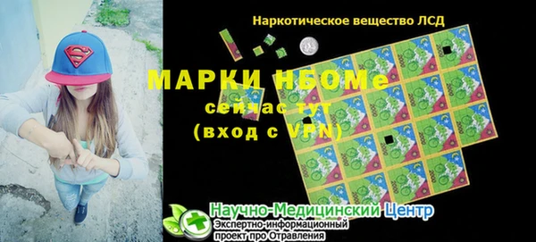 кокаин колумбия Абдулино