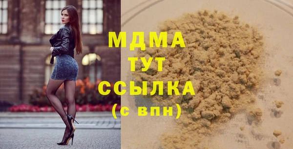 кокаин колумбия Абдулино