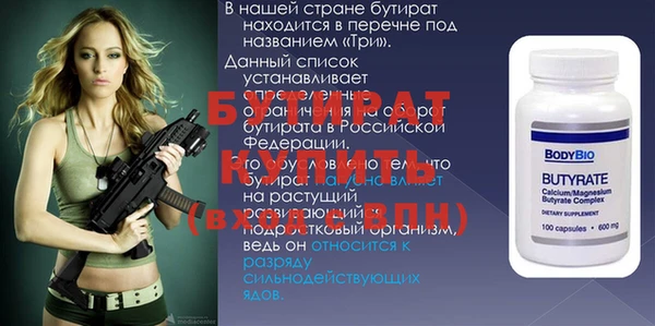 СК Абаза
