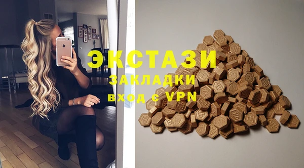 СК Абаза