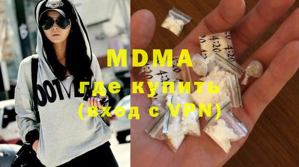 кокаин колумбия Абдулино