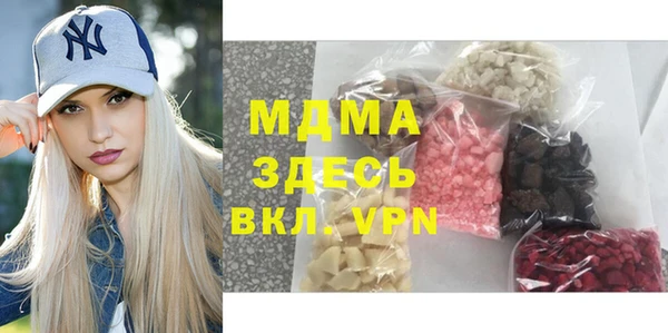 СК Абаза