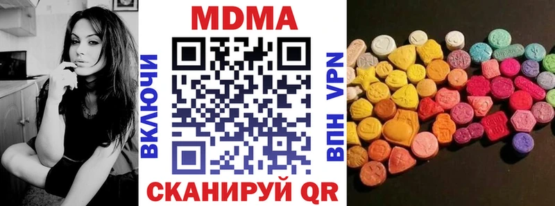 кракен ссылки  Ессентукская  МДМА кристаллы 