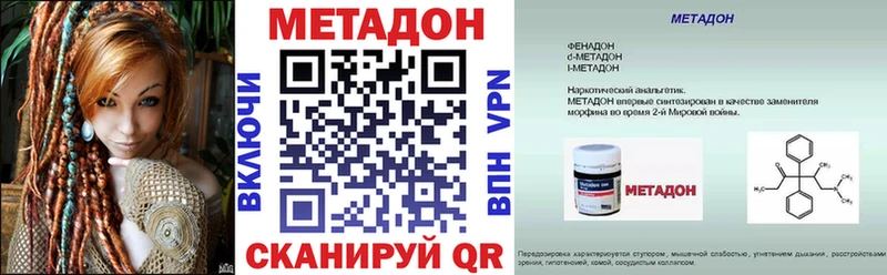 блэк спрут tor  Ессентукская  Метадон кристалл 