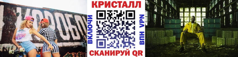 гидра маркетплейс  Ессентукская  МЕТАМФЕТАМИН кристалл 