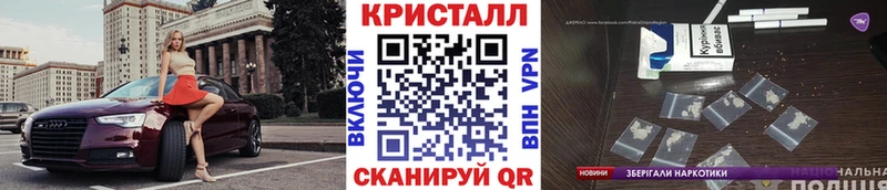 МЕТАМФЕТАМИН Декстрометамфетамин 99.9% Ессентукская