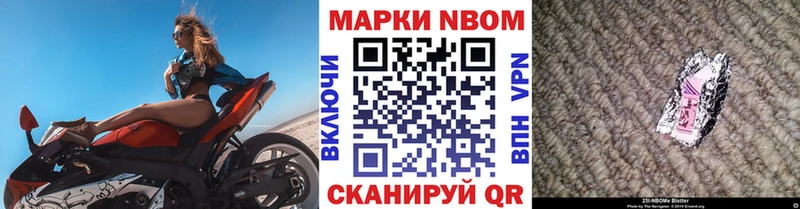 наркотики  Ессентукская  Наркотические марки 1,8мг 
