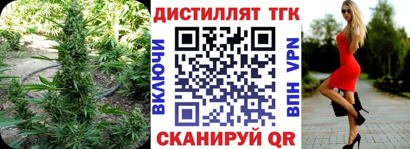 ТГК концентрат  Ессентукская 